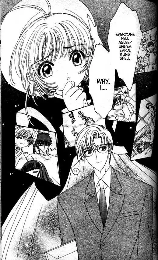 Cardcaptor Sakura Chapter 1.1 130